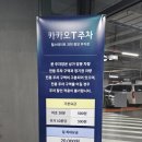 과천역 6번 출구 네이버블로그