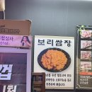 식껍(서대문역점) | 서대문역 맛집 <식껍 서대문역점> 꼬들목살 고기집 후기!