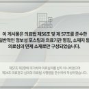 위례우주한의원 이미지