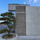 울산바다독채펜션 | 양양 감성숙소 바다앞 독채펜션 어스미어 후기, 자쿠지·중정·다락 완비