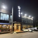 소들녘 | [평택 포승읍 맛집/평택 소갈비 맛집] 소들녘 평택점 후기