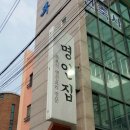 하당요리학원 네이버블로그
