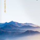 신원사2 이미지