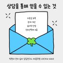 안산가족상담연구소
