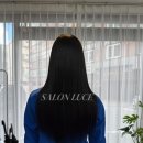루체붙임머리