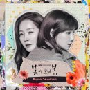 봄삼