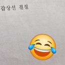 대구 갑상선 병원 추천 행복한 유앤갑의원 갑상선 초음파 당일예약 진료 후기