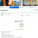 젠나무민북스 - 강북구 | 젠나무민북스