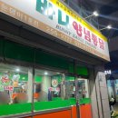 바니통닭 | 대구 노포 맛집 서문시장 근처 로컬 치킨집 바니양념통닭