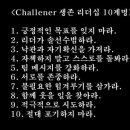 석세스컴퍼니