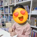 엄마가 알려주는 그림책 일기쓰기 이미지