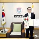 선문대 국어국문학과 4단계 BK21 사업 ‘우수 참여대학원생 교육부장관 표창’ 이미지