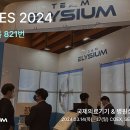 주식회사팀엘리시움 이미지