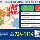 시온플라자(시온프라자) 이미지