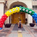 아주나유치원 이미지