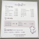 주양돈까스 나라