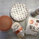 황토조아 이미지