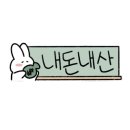 고기싸롱완정역점 이미지