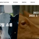 주식회사알에스 이미지