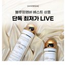 이든네이처대전시티지사 | 10월 26일 캐시워크 돈버는 퀴즈 정답