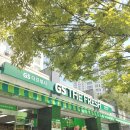 동편마을4단지 | gs더프레시 동편마을 4단지 매장정보 전단 할인 오픈이벤트 사은품