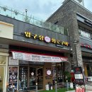 GS25 위례푸르지오 이미지
