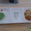 신지수산(눈꽃막회)본점 이미지