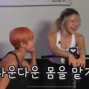 점핑머신 이미지