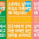 2017 한국선천성심장병환우회 가족여행 休 참가 가족 모집 안내 이미지