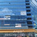 로데오부동산공인중개사사무소 이미지