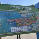 룰루랄라 군산여행_2.선유도와 장자도 왔다 갔다 구경하기