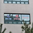 메이드대치역점