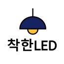 서밋인테리어 이미지