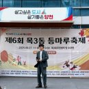 목3동자치회관 네이버블로그