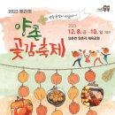 양촌환경 이미지