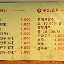 진한기업 이미지