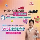 ㈜모터스라인 이미지