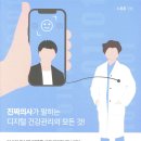 큰길 행정사사무소 이미지