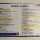 아름제일병원 | [출산후기] 아름제일여성병원 - 첫째부터 둘째까지 만족스러웠던 출산(제왕절개) 후기