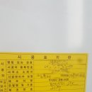 (주)유니온가스 이미지