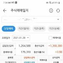 원진에너지(주) 이미지