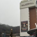 씨유수영비스타점 | 광진구 숙소] 서울 5성급 호캉스 호텔 추천 그랜드 워커힐 서울 디럭스 더블 마운틴뷰 내돈내산 솔직후기