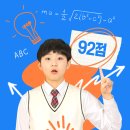 문명고등학교 | [공지] 2026년 겨울방학 어떻게 보내느냐가 평균 20점 등락의 핵심! 경산 국/영/수/과 종합학원