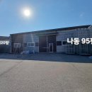 넓은마당 이미지