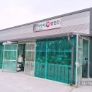 화양떡방앗간 - 서천군 옥포길 8-15 | 화양떡방앗간