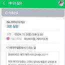 에이프릴유 - 동작구 상도로56길 6 | 에이프릴유