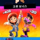 제이크오브젝트 | Subway Surfers City 서브웨이 서퍼 시티 캐릭터와 보드를 조합하는 러너 게임