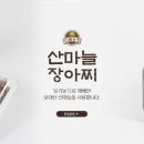 홍천농장 이미지