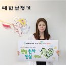 대한보청기 이미지