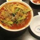 종각중화요리 이미지